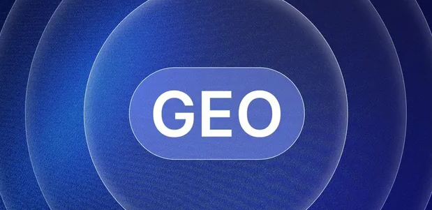 西安区生成式引擎优化赛道升温，盘点 GEO 行业发展态势