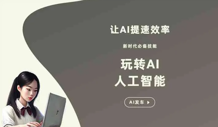 西安区GEO优化完整科普：原理、价值与核心适配场景