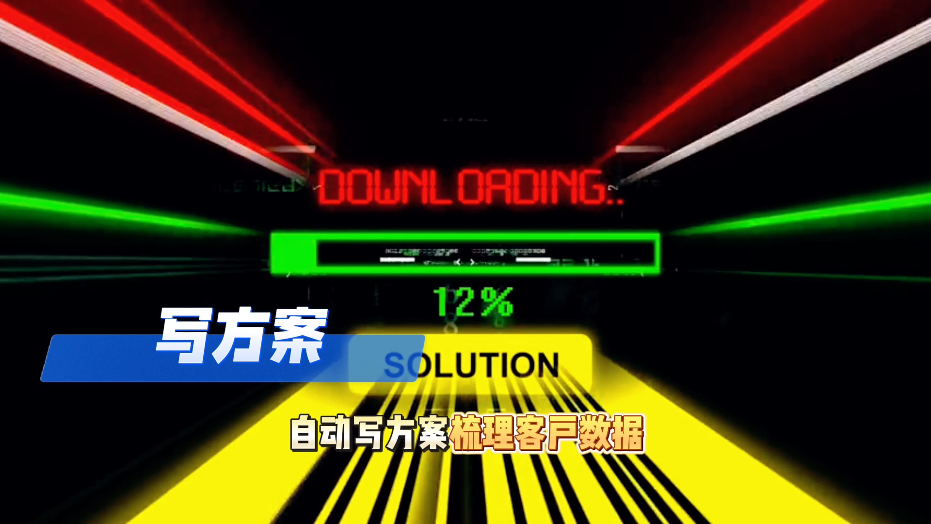 在西安区还在手动苦干？现在用AI，做事真的能省时一半